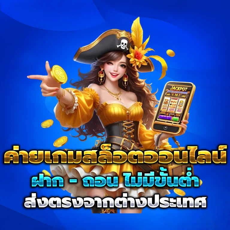 DOG168 เครดิตฟรี