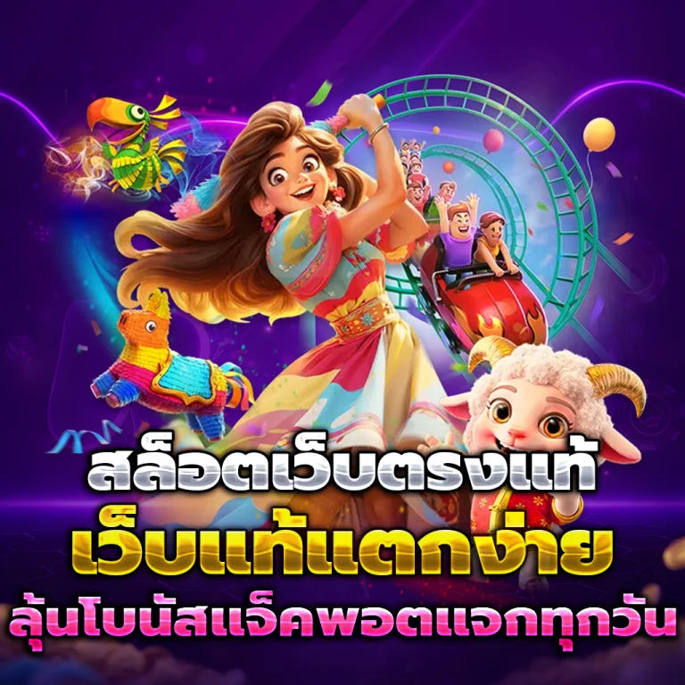 ทางเข้า DOG168